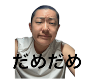 842300398