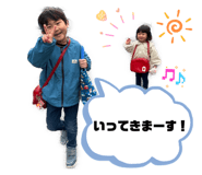 842300538
