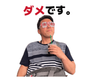 842300700