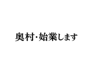 842300819