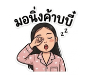 842301625