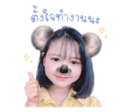 842301732