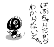 842302183