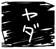 842302187