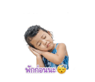 842302233