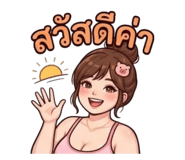 842302601