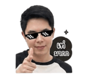 842302645