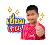 842302863