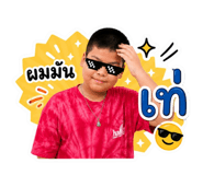 842302869
