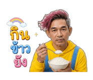842303186