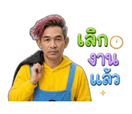 842303190