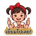 842303419
