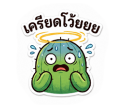 842303546