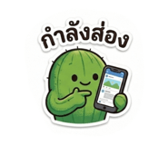 842303571