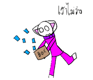 842303617