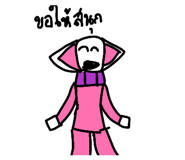 842303621