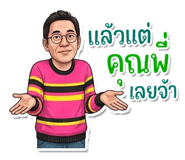 842303773