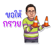 842303783
