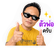 842303823