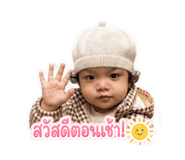 842304106