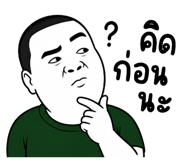 842304223