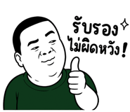 842304229