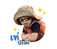 842304313