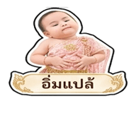 842304440