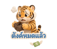 842304753