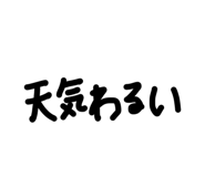 842304861