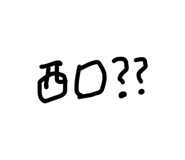 842304865