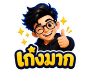 842305025