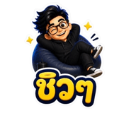 842305033