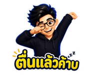 842305044