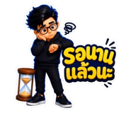 842305054