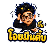 842305060