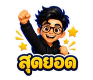 842305061