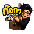 842305062