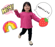 842305314