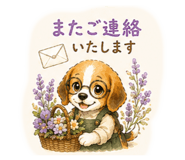 842305366