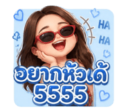 842305423