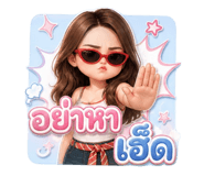 842305425