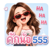842305430
