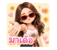 842305440