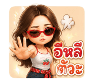 842305443