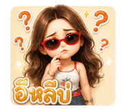 842305444
