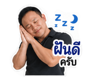 842305488