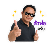 842305496