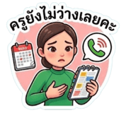 842305543