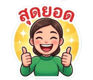 842305544
